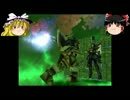 【ゆっくり実況】レジェンドオブドラグーンをゆっくり攻略 part12後半