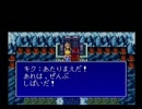 他人が作ったツクールをゆっくり実況してみたPart192