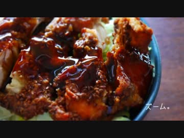 ミニ丼いろいろ作ってみた＃４【８種】