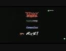 ペンゴ！チュートリアル操作