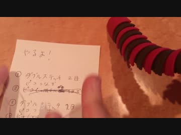 タティング【ピコで繋ぐ×２リベンジ】