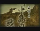 【戦国無双4:初見プレイ】徒然なるままに｢川中島の戦い｣→話1