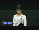 羽生結弦13歳 「死の舞踏」