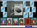 【深き淵から③】CardWirth名作劇場２２