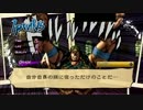 【ナイスファイターワムウ】VSナイス二重人格2