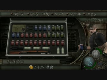 バイオ4Pro　リロード売却改造ナイフハーブロケラン禁止縛りプレイ part15