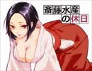 【MUGENAI作成】サイモン＆ジェイムズ【むっつりレスラー覆面派】