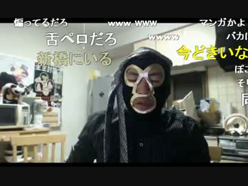 20140907 ニートども！俺が社会人としてのマナーと教養を教えてやる放送 2/2