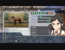 【ウイポ８】冴島清美　競馬界の超☆新星・第３話【モバマス】
