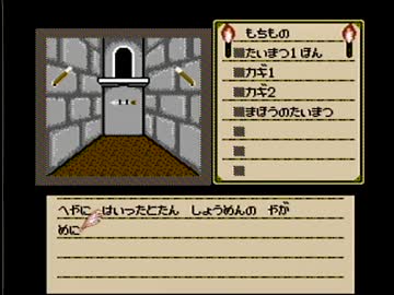 【実況】いい大人達がシャドウゲイトを本気で遊んでみた。part1