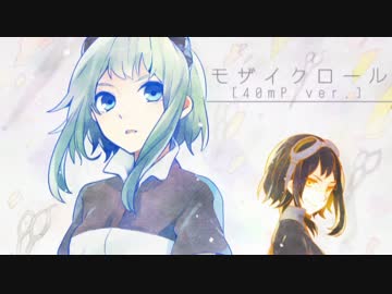 ◆ 05 モザイクロール (40mP Ver) Ver.紫蓮 ◆