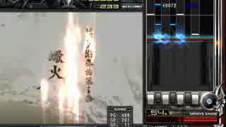 目標皆伝、最終目標☆12全白【beatmaniaⅡDX】 第5