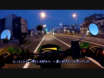 【KLX250】オフロード始めました！【山】前編