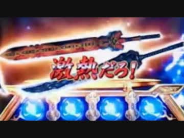 CRぱちんこ新鬼武者 Part.9