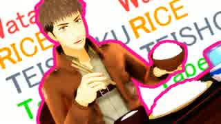 【進撃のMMD】わたしライス定食たべにきたジャン