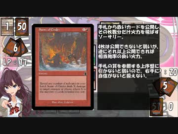【アイマス×MTG】しんでれら・まじっく サイドイベント Game15