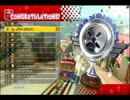 【ＭＫ８】 JPN vs USA Room２ ～３ＧＰ～