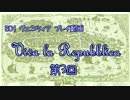 【EU4】Viva la Repubblica 第3回【ヴェネツィア】