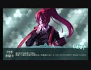 総統閣下と黒円卓がラストダンスに挑むようです