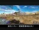 【BF4】AIS分隊によるゆっくり共で会話【PS3】