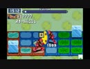 第19回 ロックマンエグゼ ネット対戦 非公式大会 【マスターズ準決勝】