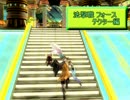 法撃職紹介フォース/テクター編