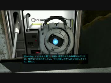 【Portal2】ポー、ポータル飛んでいけ　ミ☆Part3【実況】
