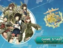 【艦これ替え歌】大破進軍【雪の進軍】