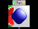 【iOS】スライムがぬるぬる動くアプリ作ってみた【アプリ】