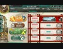 大型艦建造　ビスマルク狙い撃ち！！