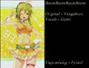 Gumi グミ - BoomBoomBoomBoom(version 1)  Vocaloid Cover