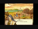 【実況】幻想三国志Ⅱ part20