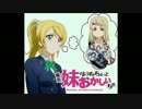 【S5】ラブライバーと男の娘のボーダーブレイクpart6【サテバンサイト】