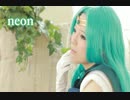 【Cool Down】ユニット紹介【コスプレ】【歌ってみた】