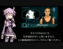 結月ゆかりのingress教室 EP02：Nianticって？