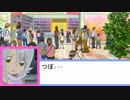 プリキュア決闘奇譚　【ハートキャッチ５話】