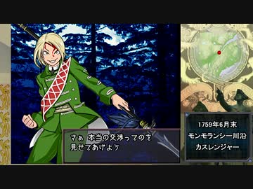 Battle Over America 第24話