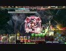 【LoV3】新Verもフェンラーで行くよー！ part21 @ヴァミB