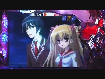 【パチンコ】CR 緋弾のアリア No.25