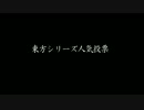 千葉県のyさんとは チバケンノワイサンとは 単語記事 ニコニコ大百科