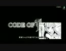 【COJ】ほぼJが真のJを目指す動画【SS1】その2