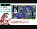 【ボーダーブレイク】BBレポート04【A1・中量強襲】