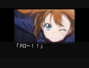 ラブライブ！×遊戯王　５話　前半