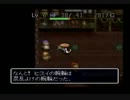 【酔い実況】ビビりがやる風来のシレン　part4