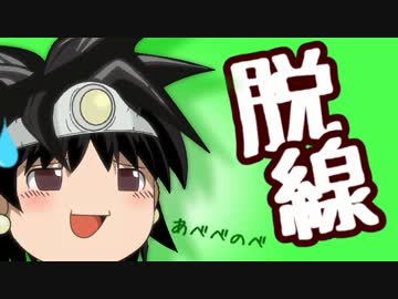 【ドラクエ３】戦士さんと２人旅【ゆっくり】part35