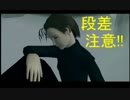 【実況】時をかける青年【Part11】