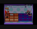 【エグゼ6】関東ロックマンエグゼオフ本戦1回戦 2【シニア】