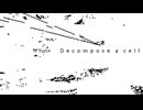 Yuri+(old name)・ Decompose a cell/細胞分解[ドローンノイズアンビエント]
