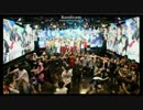 【ニコニコ歌合戦】secret base 〜君がくれたもの〜みんなで歌ってみた