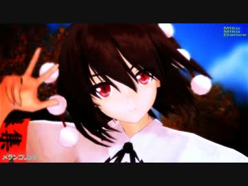 【MMD】メランコリックな美少女あやや【改変射命丸モデル】